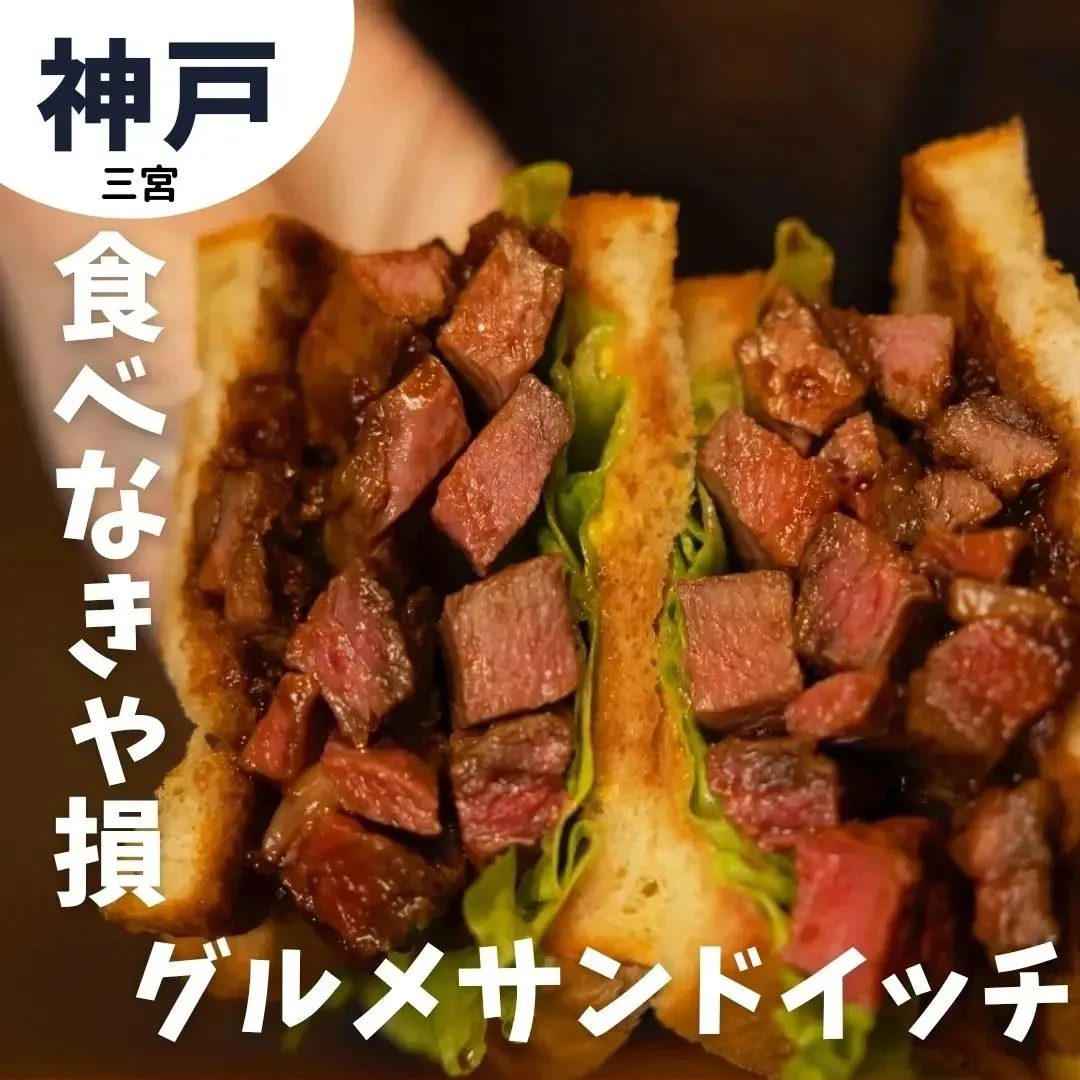 👉肉肉肉しいグリルサンドイッチ